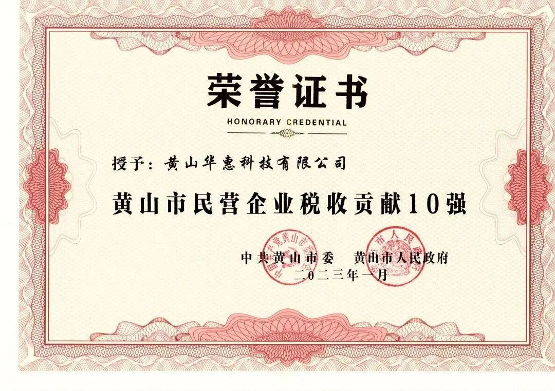開門紅，這家粉末涂料固化劑及助劑專業(yè)制造商又拿訂單又拿獎！