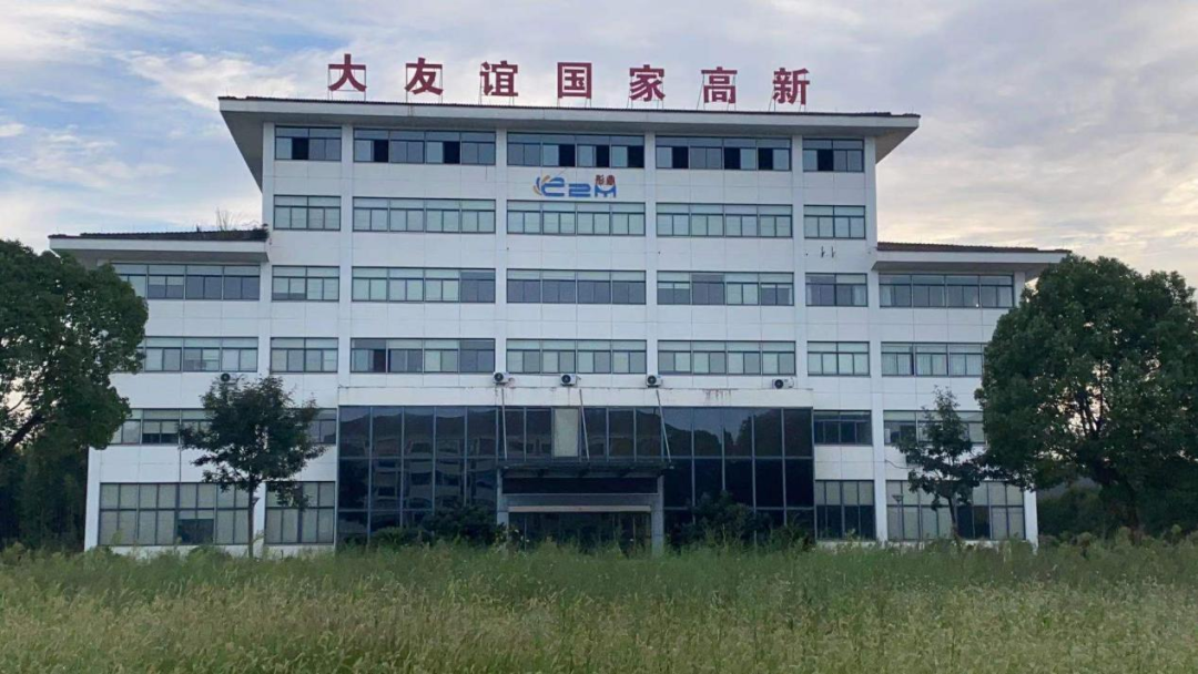 勵精圖治 ！大友誼塑粉被評為“專精特新”企業(yè)