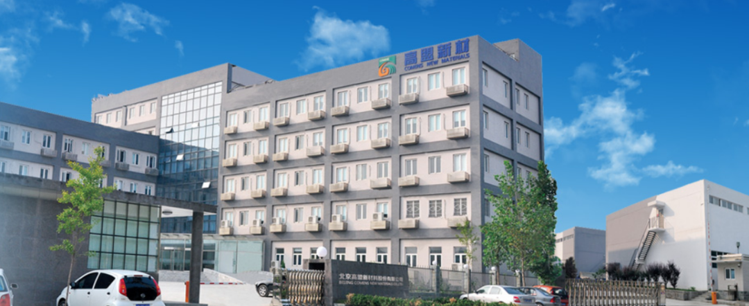 投資近2.5億元！這家上市公司擬建年產(chǎn)3.25萬噸熱固型聚酯、4800噸二乙二醇等項目