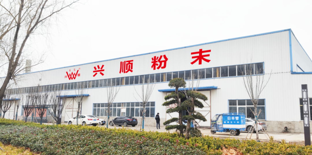 就近購買！這家粉末百強(qiáng)企業(yè)河南工廠將于本月底正式投產(chǎn)運(yùn)營
