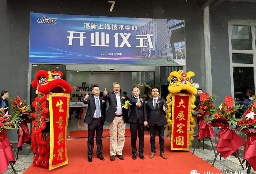 重量級(jí)樹脂企業(yè)新動(dòng)向——上?？萍贾行氖⒋箝_業(yè)！