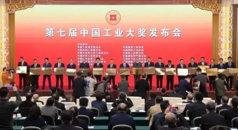 中國工業(yè)大獎表彰獎！黃山這家樹脂企業(yè)給力