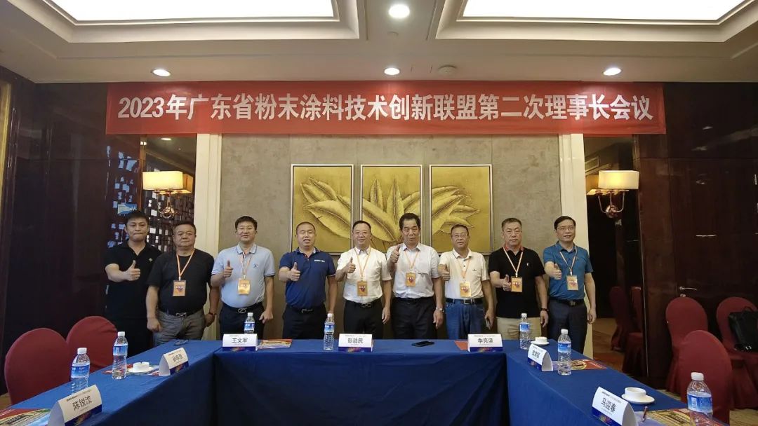 “綠色科技，粉繪未來”！格力電器、中信戴卡、廣東鳳鋁等多家用粉企業(yè)出席