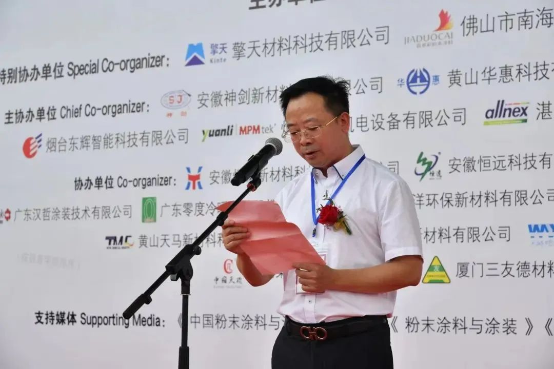 粉末行業(yè)年會盛大召開！這一“領頭羊”企業(yè)表現(xiàn)亮眼