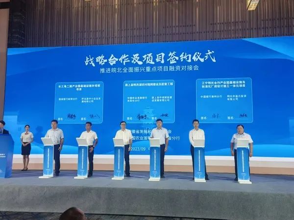 這家企業(yè)對(duì)其新建3000t/a電子級(jí)TGIC項(xiàng)目進(jìn)行推介