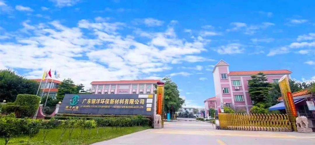 祝賀！銀洋、擎天、立邦、華江、巴德士等多家企業(yè)通過這一榮譽(yù)評(píng)定！