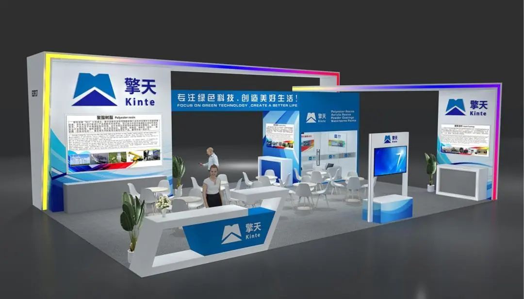新品精彩不停！國際涂料展，展位號E2.F17一定得看看！
