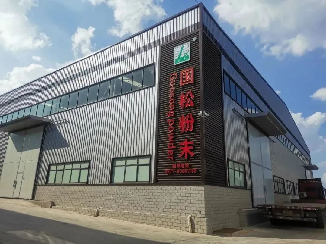 這家企業(yè)二期塑粉生產(chǎn)項目投產(chǎn)！產(chǎn)能預(yù)計3萬噸
