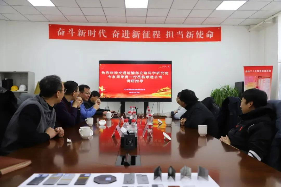 行業(yè)標(biāo)準(zhǔn)《公路用防腐蝕粉末涂料及涂層》修訂中！計(jì)劃明年7月份完成