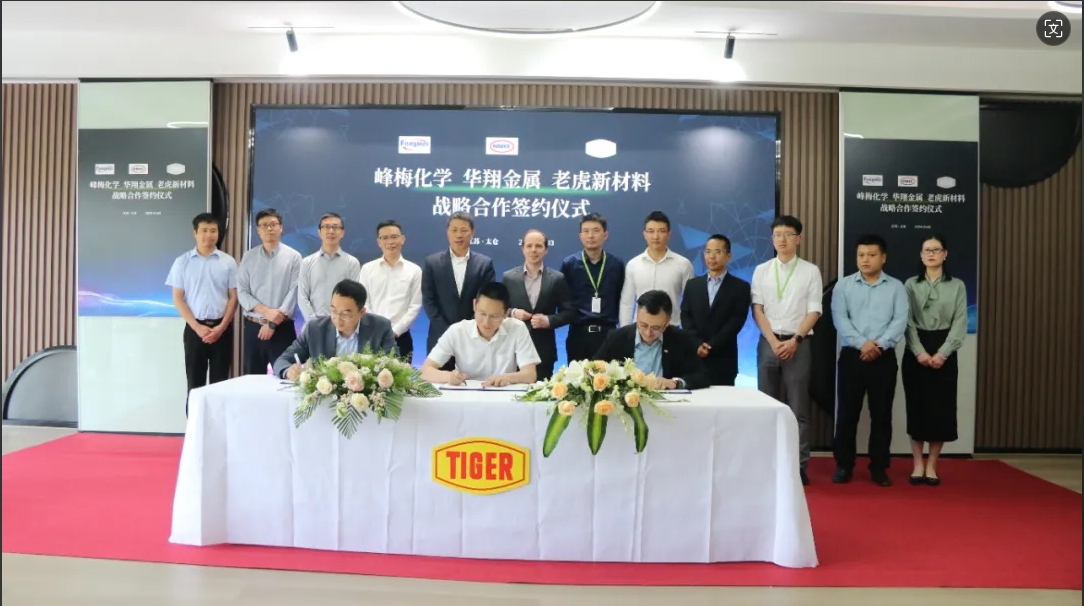 強強合作！老虎新材料牽手世界汽配行業(yè)500強企業(yè)