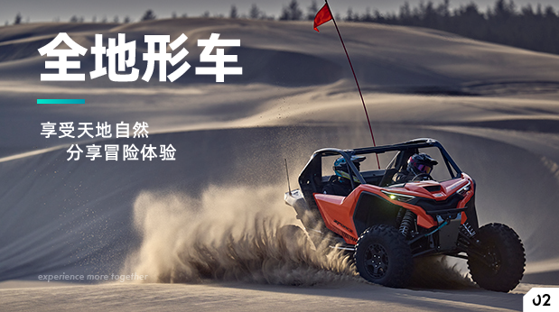 還有5天報(bào)名截止！2025年新基地電動(dòng)車(chē)電泳噴粉線項(xiàng)目招標(biāo)