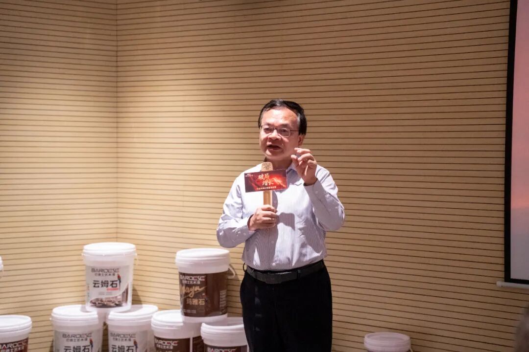 戰(zhàn)略賦能，破局增長(zhǎng) | 巴德士藝術(shù)漆「抖音同城AI獲客」訓(xùn)戰(zhàn)營(yíng)圓滿結(jié)束