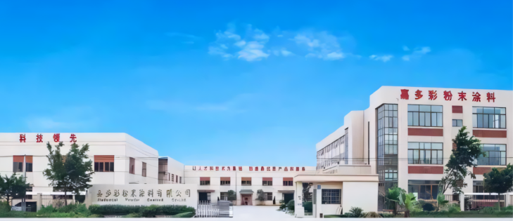 國(guó)際權(quán)威認(rèn)證助力民族品牌崛起！這家粉末涂料企業(yè)斬獲重磅認(rèn)證